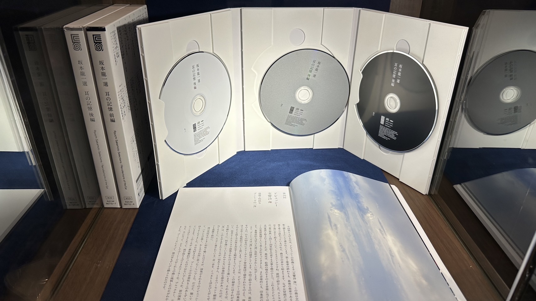 東急歌舞伎町TOWER_東急歌舞伎町タワー_109cinemas_坂本龍一_展覽