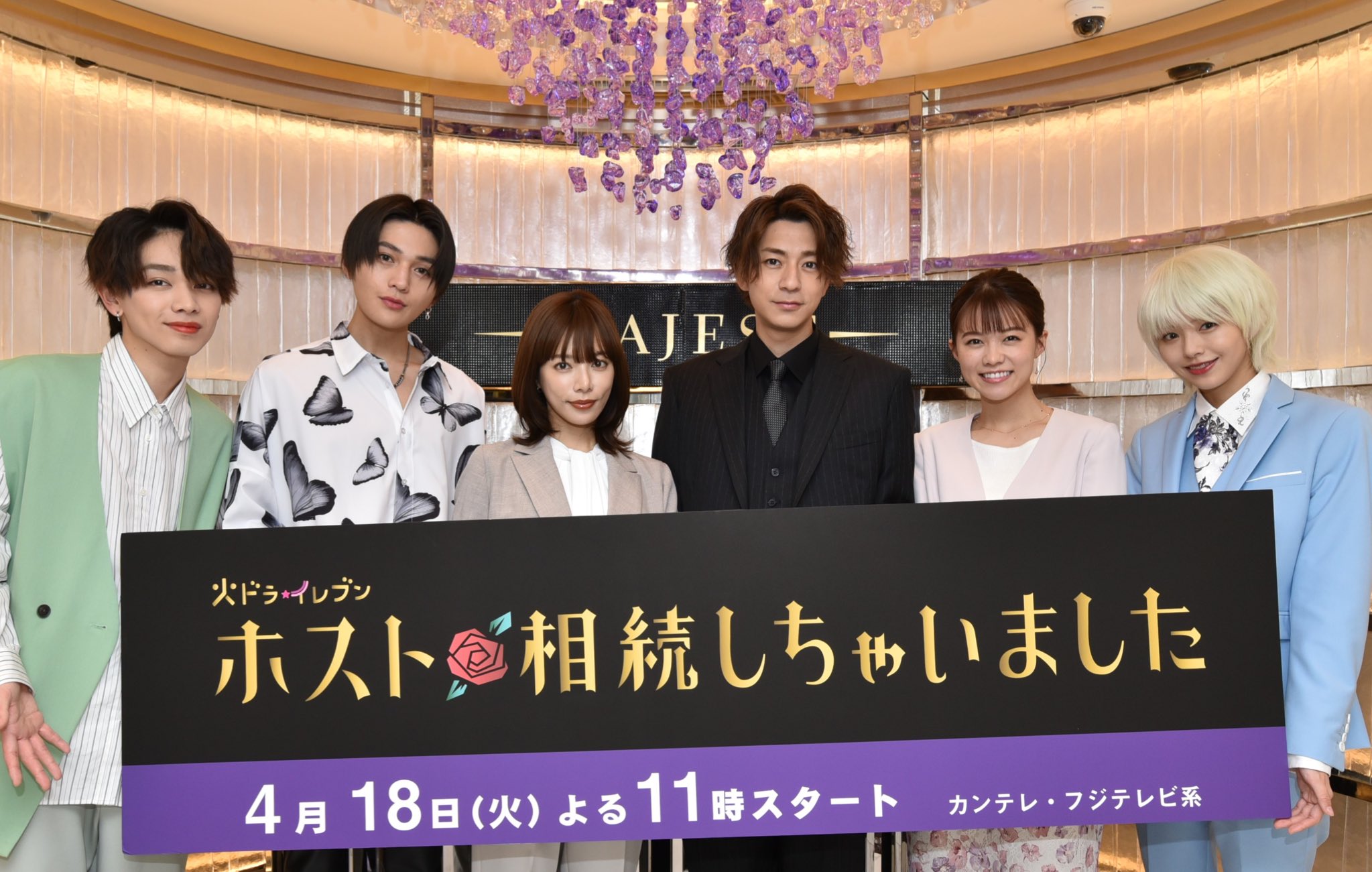 不小心繼承了牛郎店