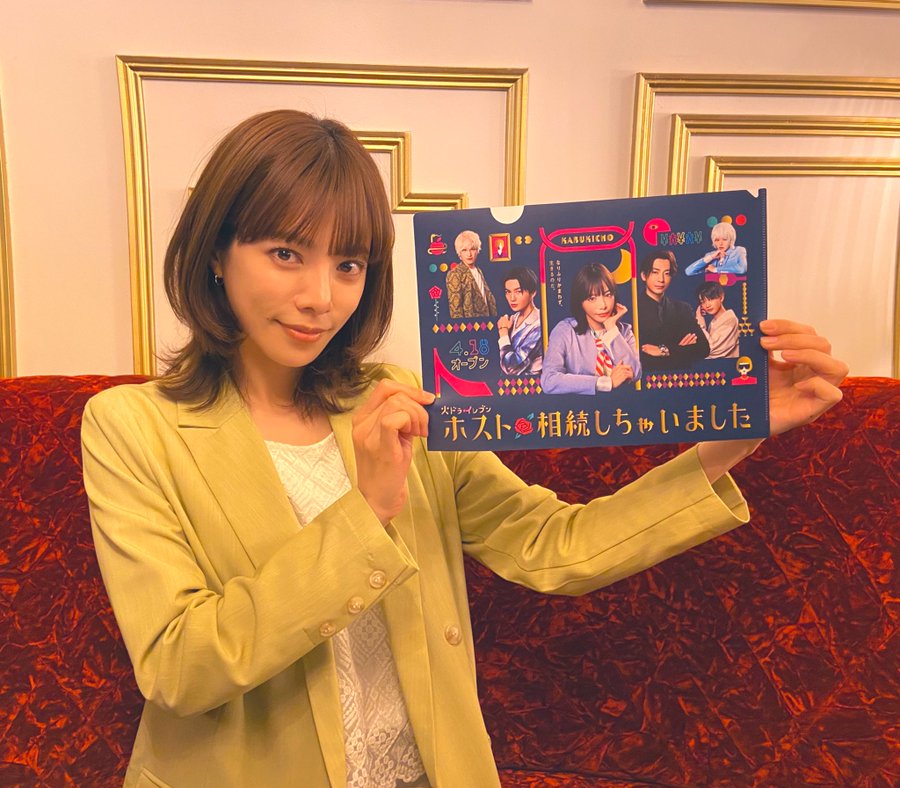 不小心繼承了牛郎店