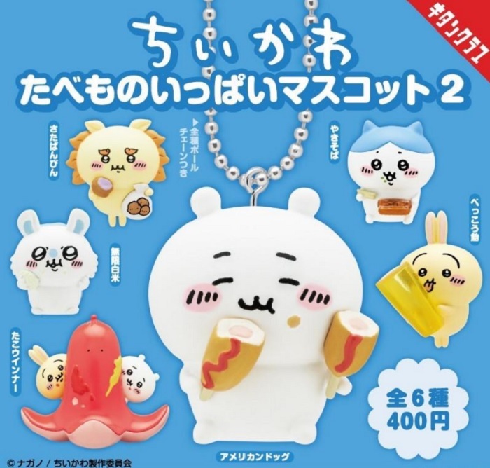 「chiikawa」大吃一頓系列2