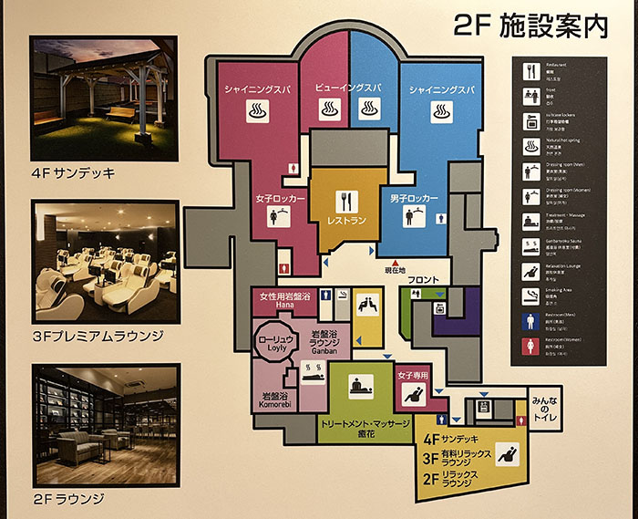 天然溫泉平和島