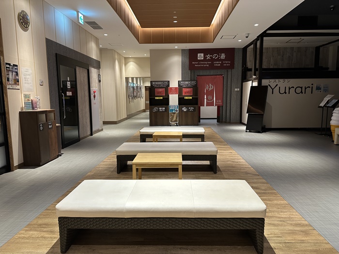 天然溫泉平和島