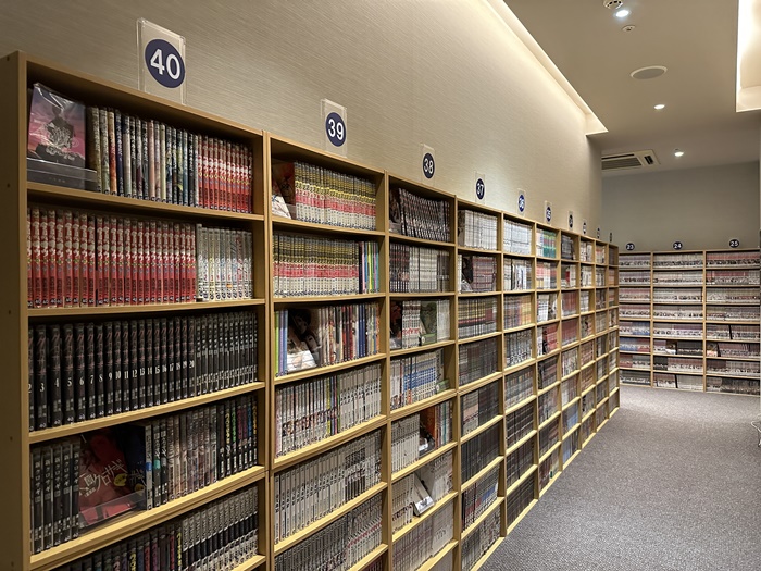 天然溫泉平和島