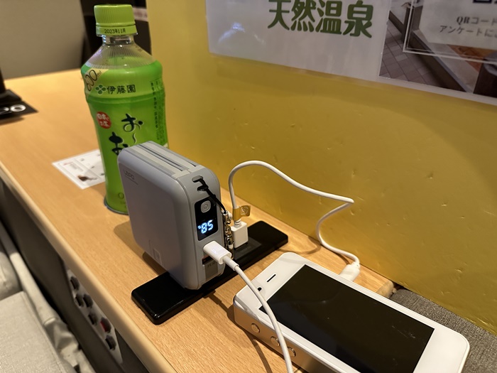 天然溫泉平和島