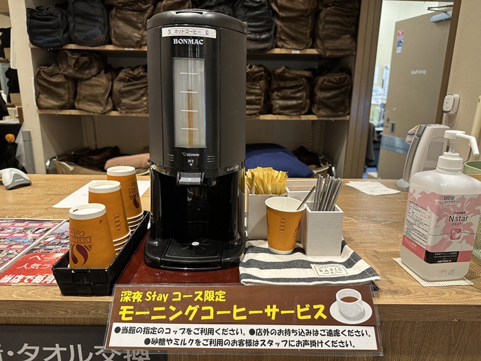 天然溫泉平和島