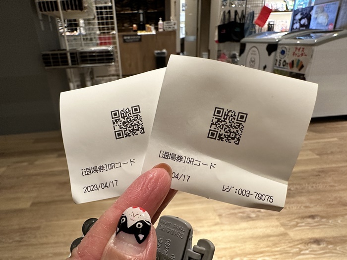 天然溫泉平和島