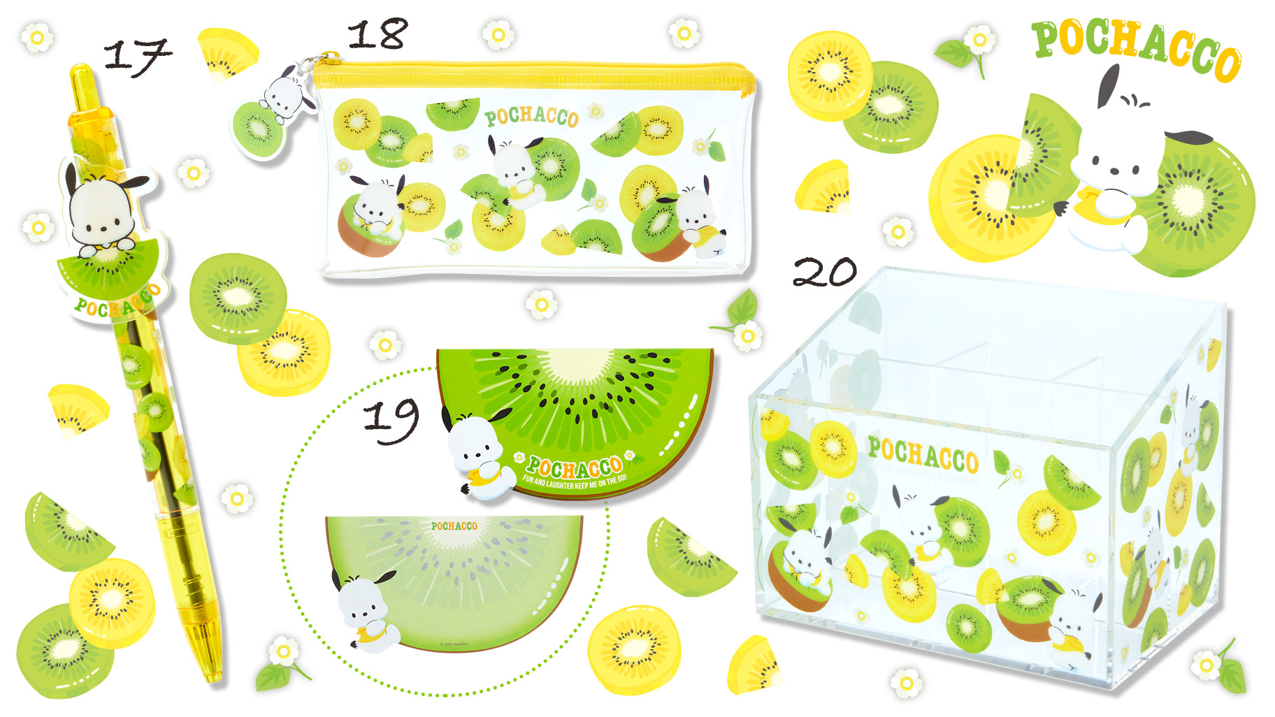 三麗鷗夏日水果文具系列