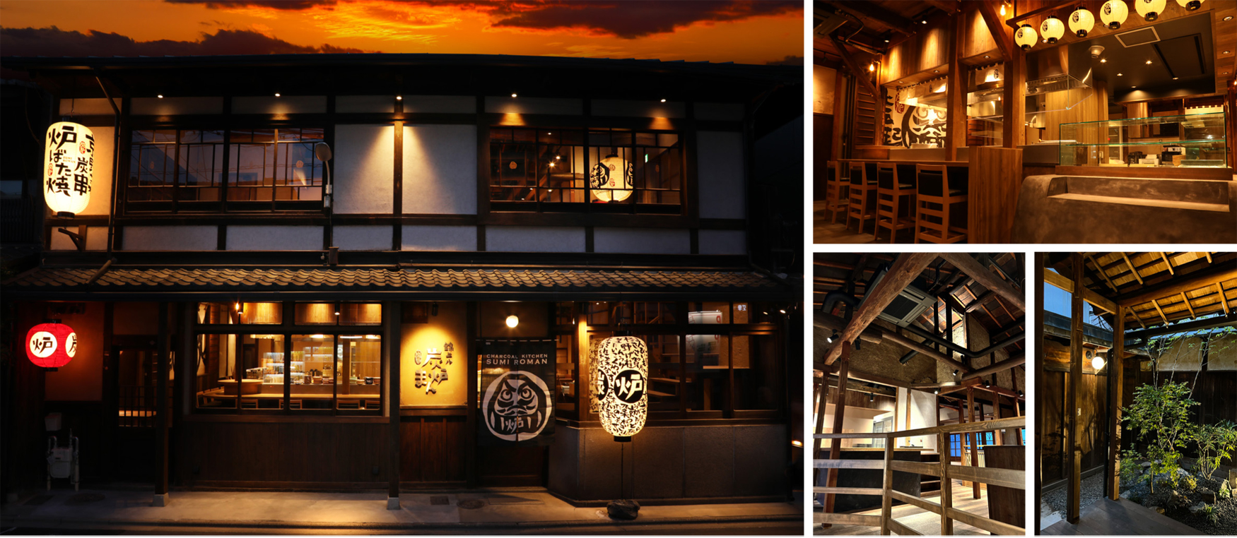 京町家爐端燒居酒屋外觀