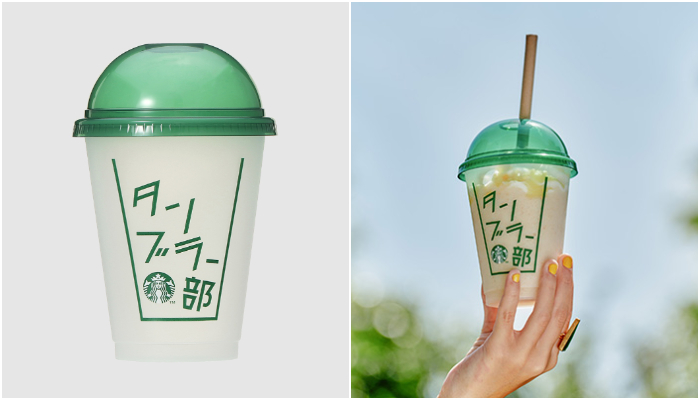 星巴克_隨行杯俱樂部_環保杯