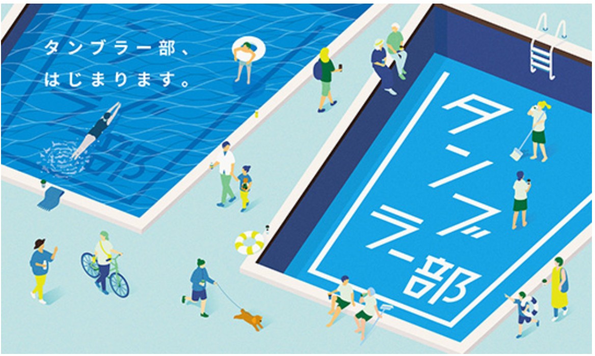 星巴克_隨行杯俱樂部