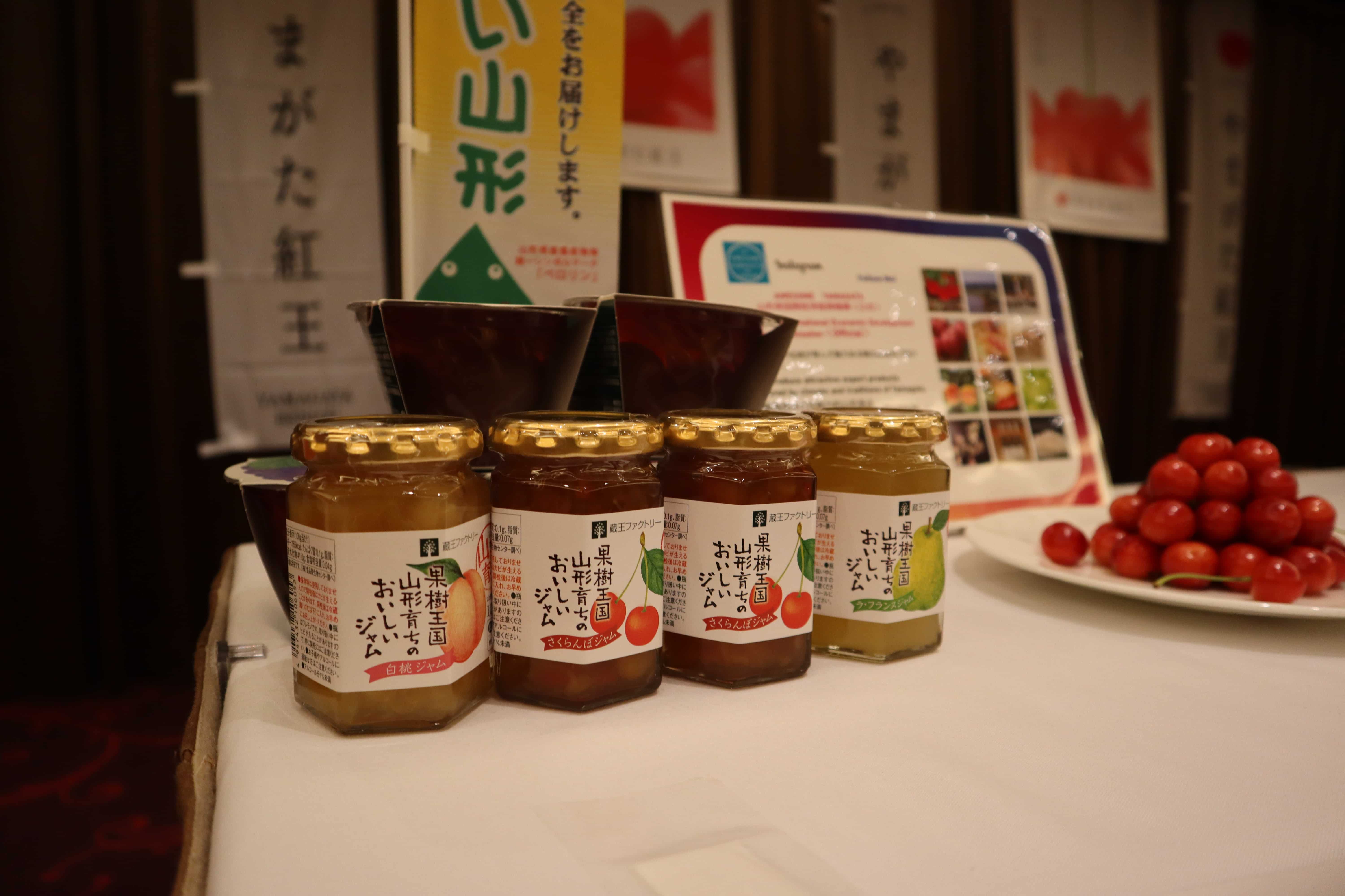 山形縣櫻桃果醬