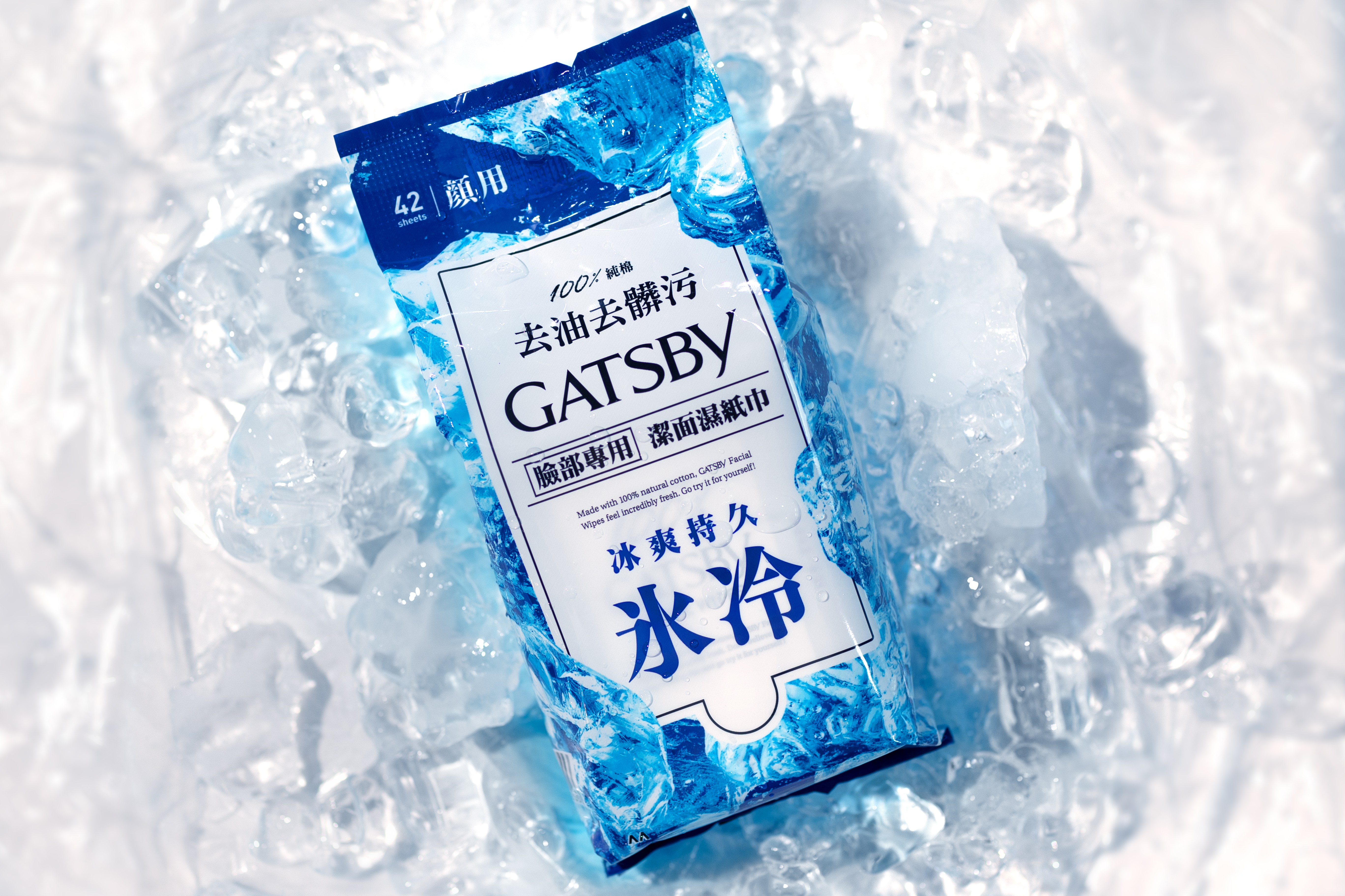 GATSBY潔面濕紙巾