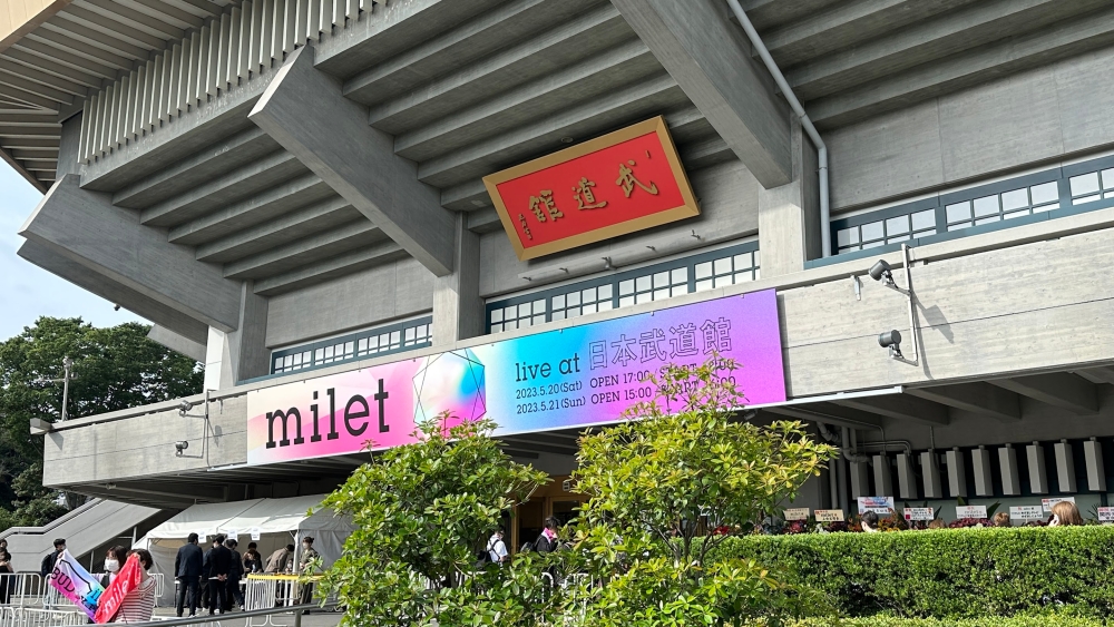 milet 日本武道館