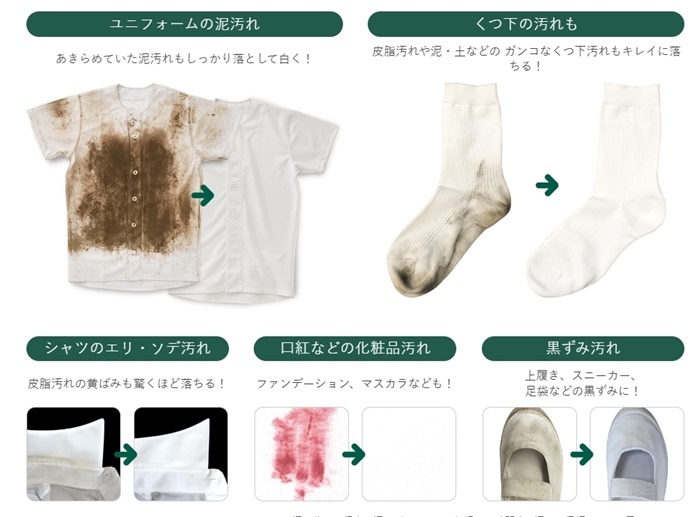 UTAMARO魔法家事皂