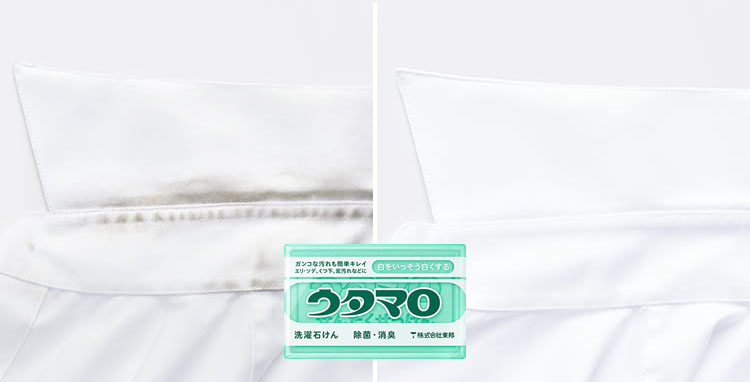 UTAMARO魔法家事皂