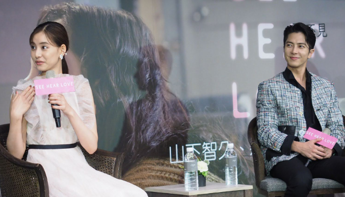 SEE HEAR LOVE_台灣記者會_山下智久_新木優子