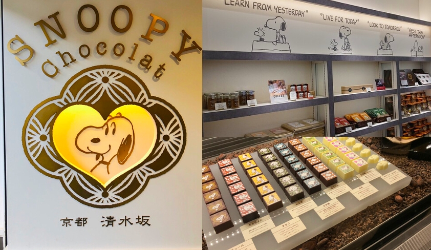 SNOOPY Chocolat