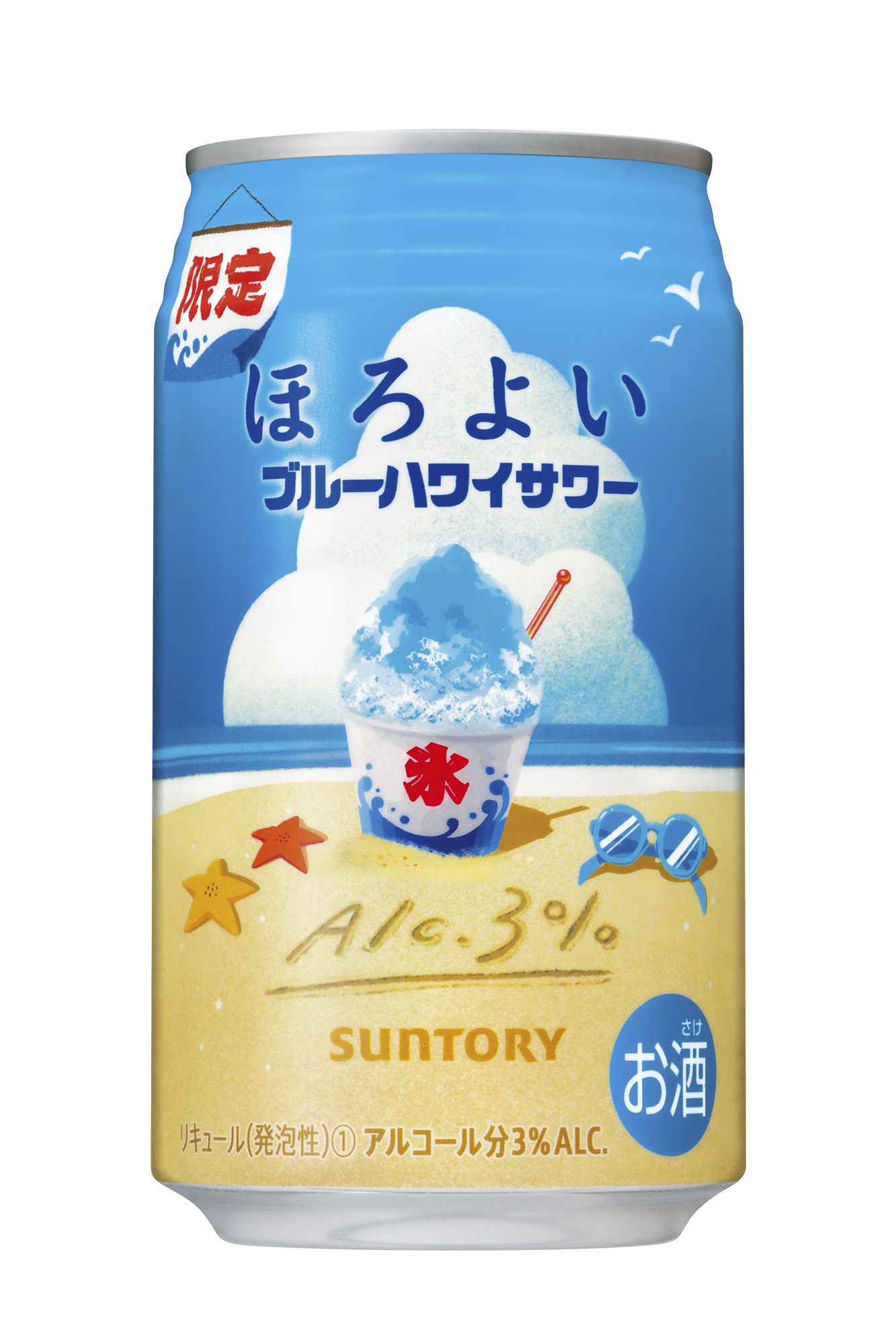 藍色夏威夷沙瓦