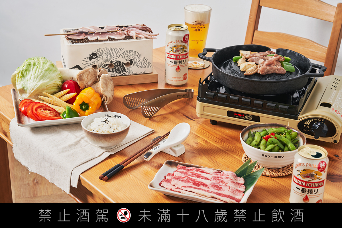 享受美味這一刻集點趣