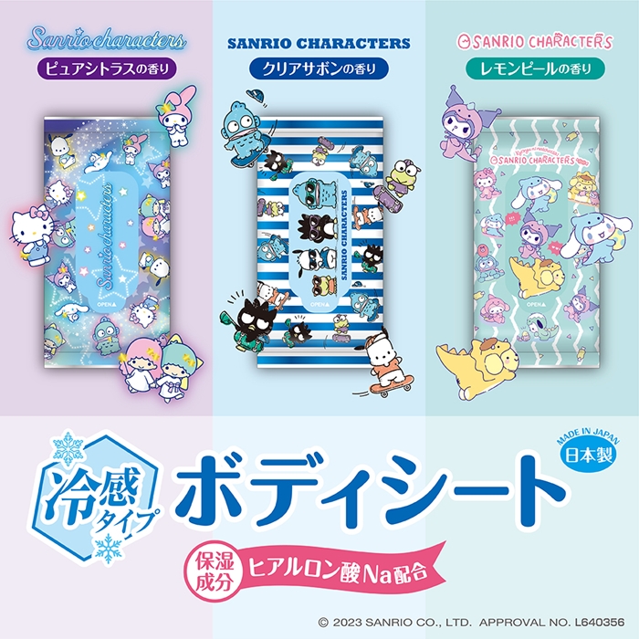 三麗鷗涼感濕巾