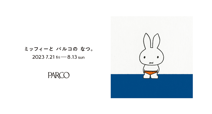 miffy×PARCO祭