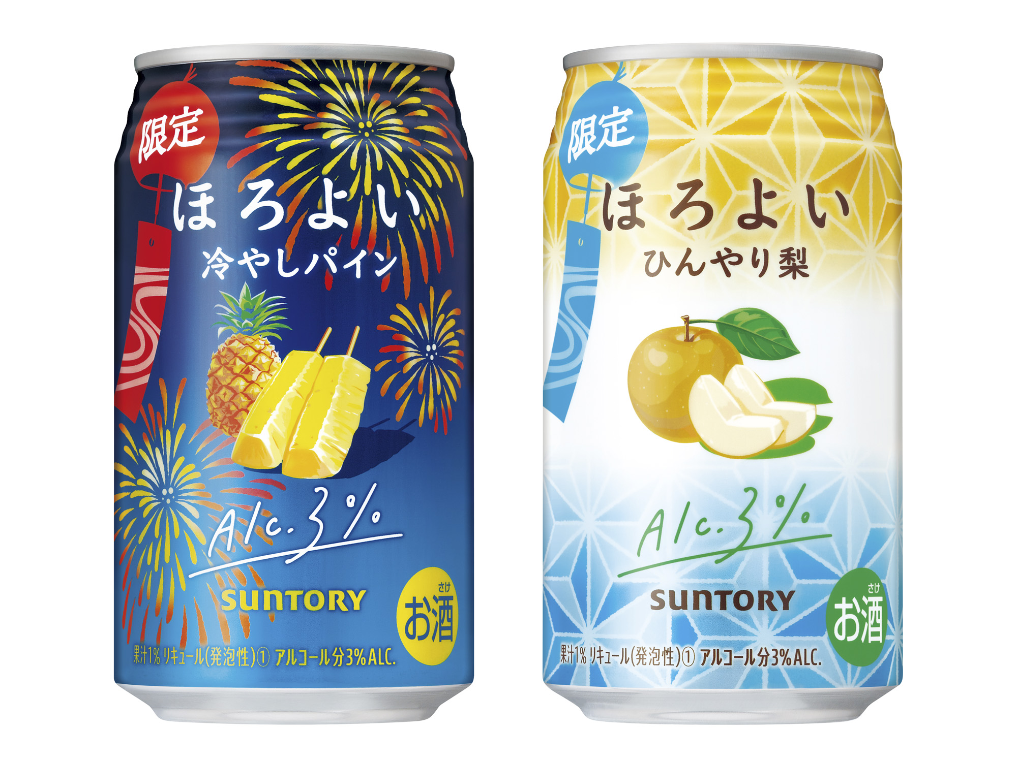 微醉鳳梨與水梨調酒