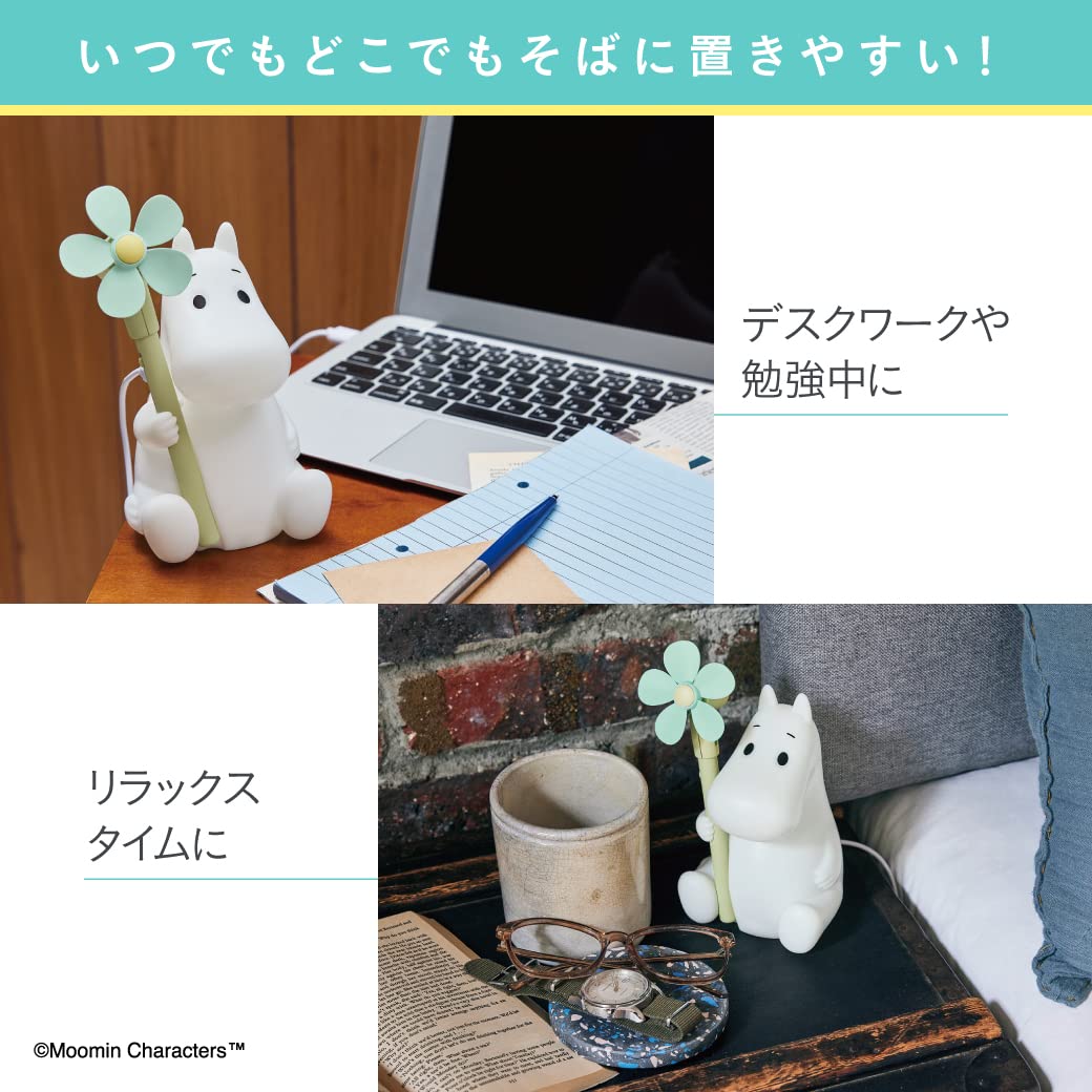 MOOMIN造型迷你電扇用法1