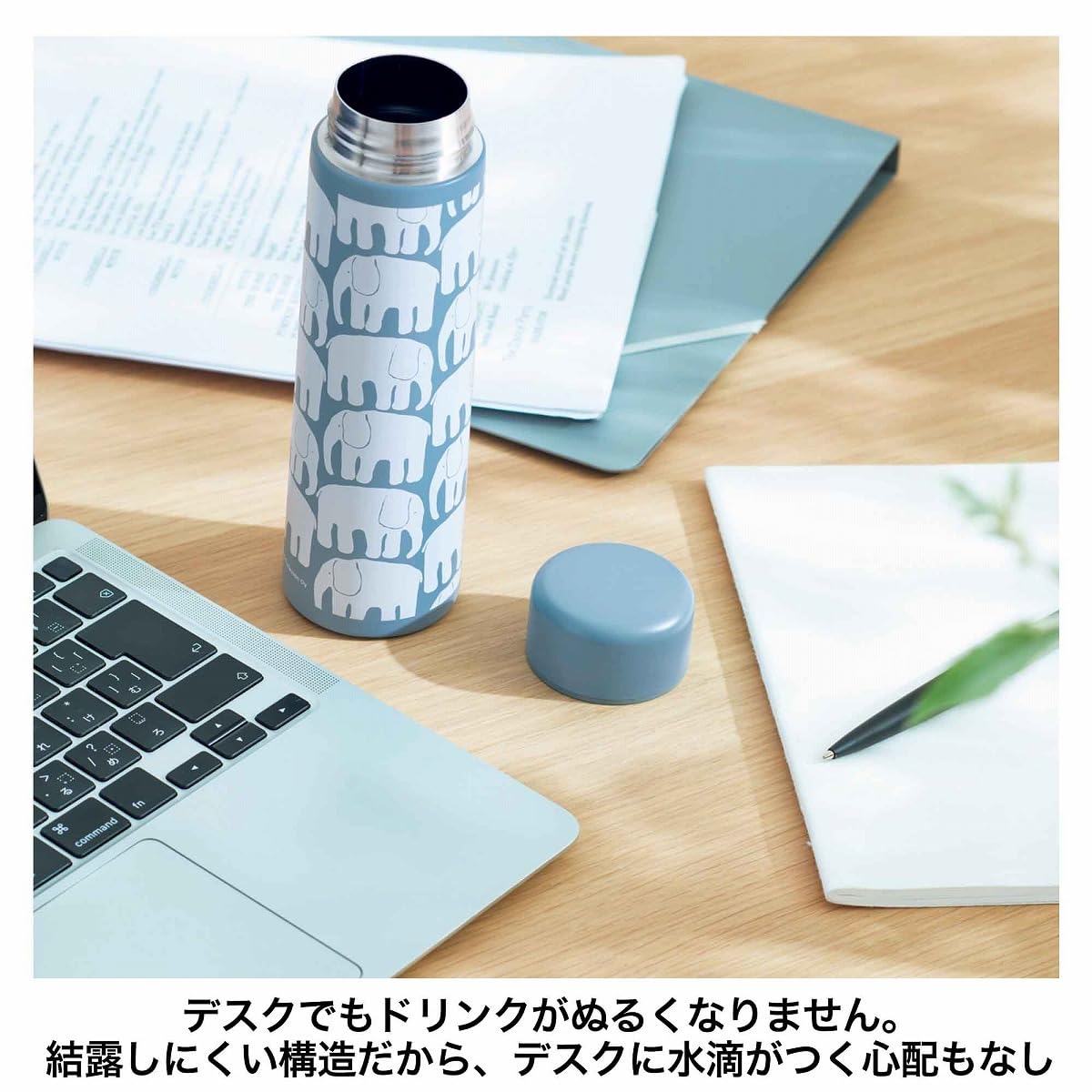 Finlayson保溫瓶大象圖案