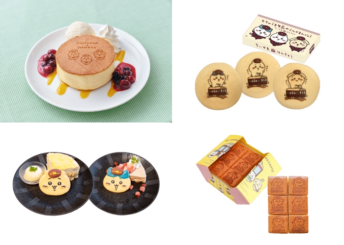 吉伊卡哇×阪急電車甜點