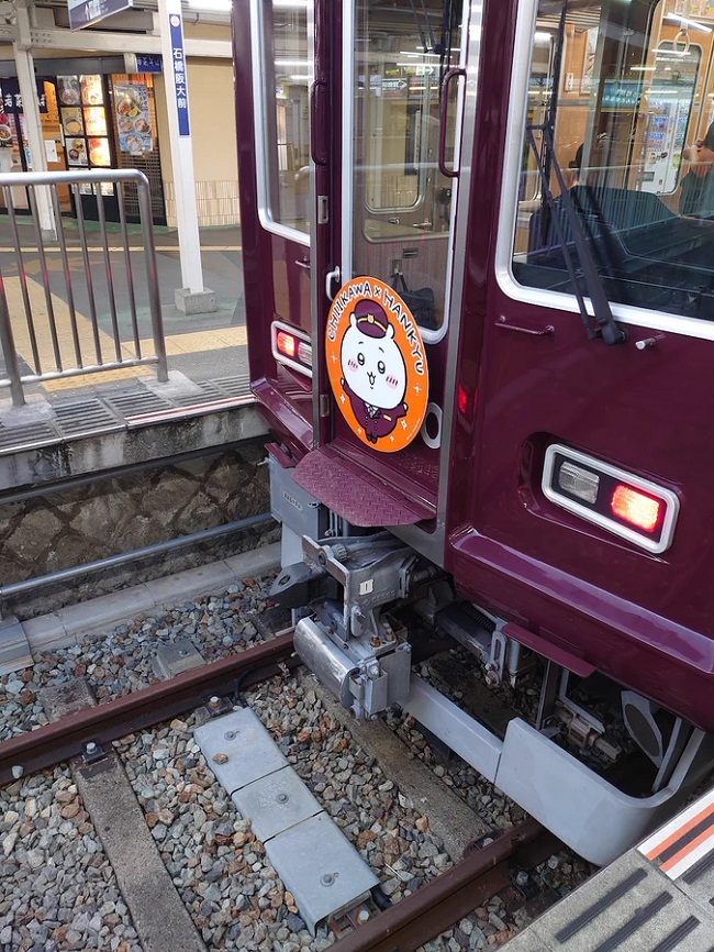 吉伊卡哇×阪急電車 箕面線