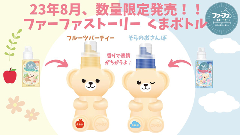 熊寶貝發發造型瓶身