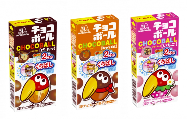 大嘴鳥巧克力球