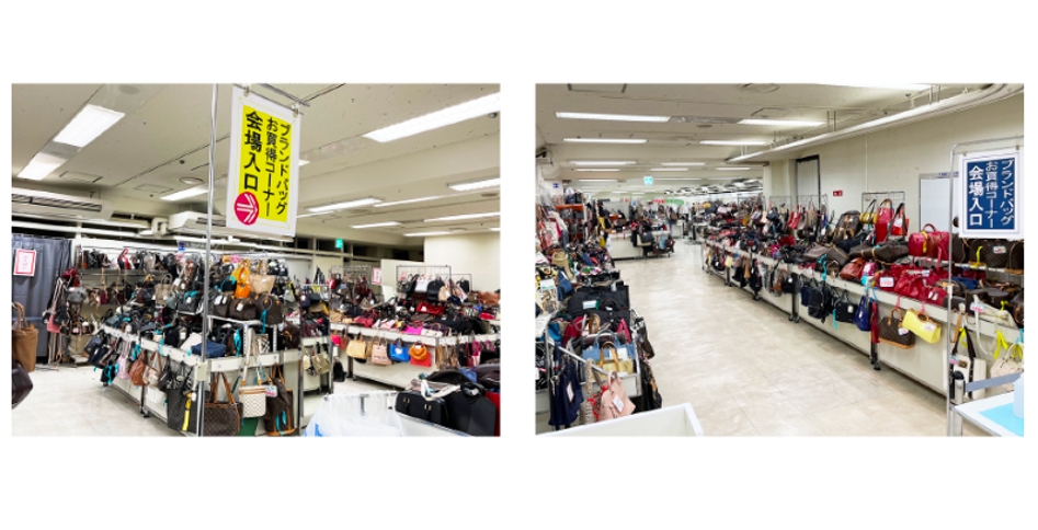 世界名牌二手貨大特賣