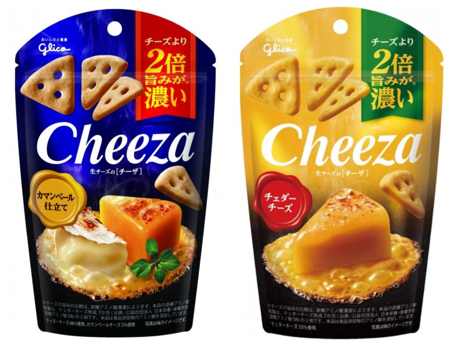 cheeza