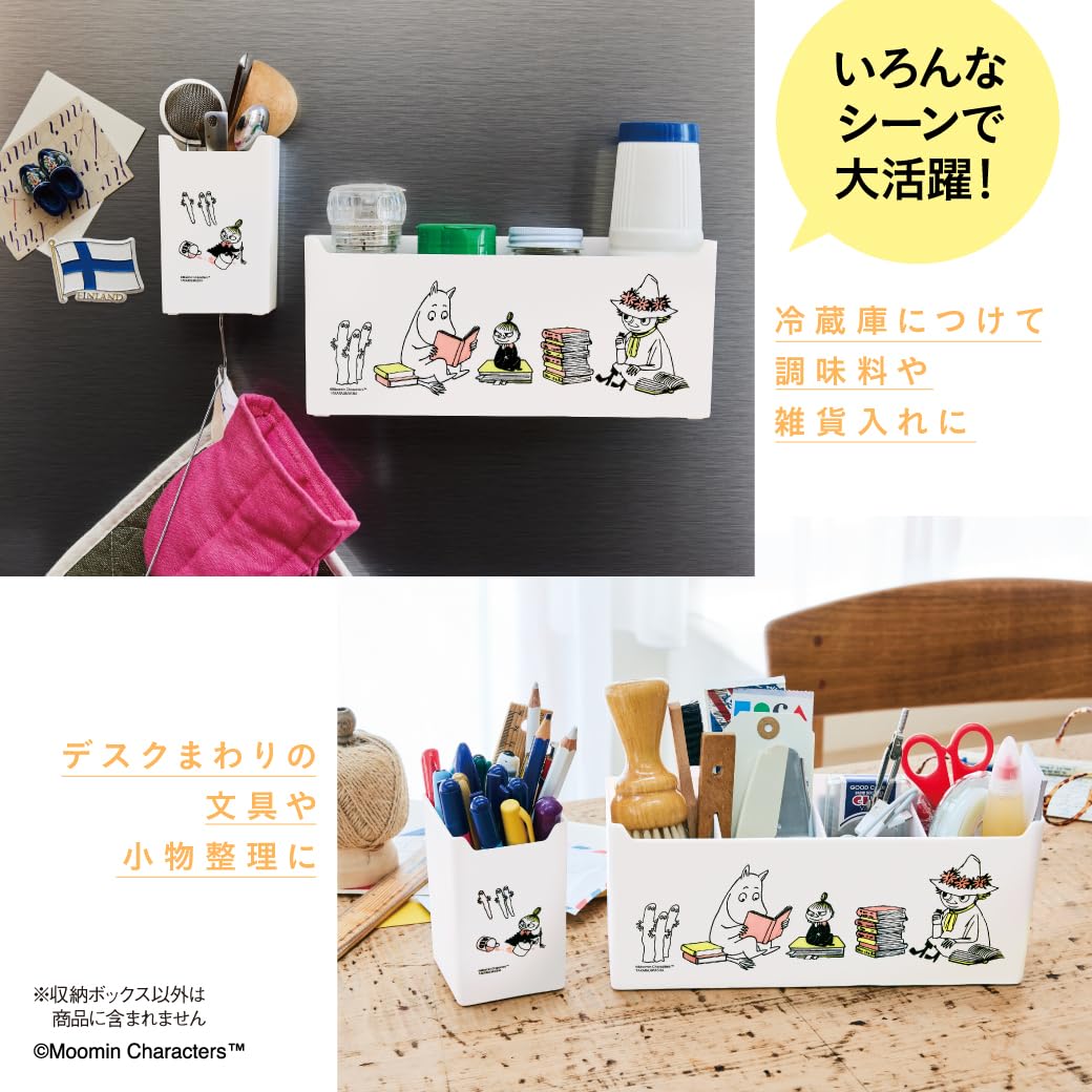 磁鐵收納盒2入組