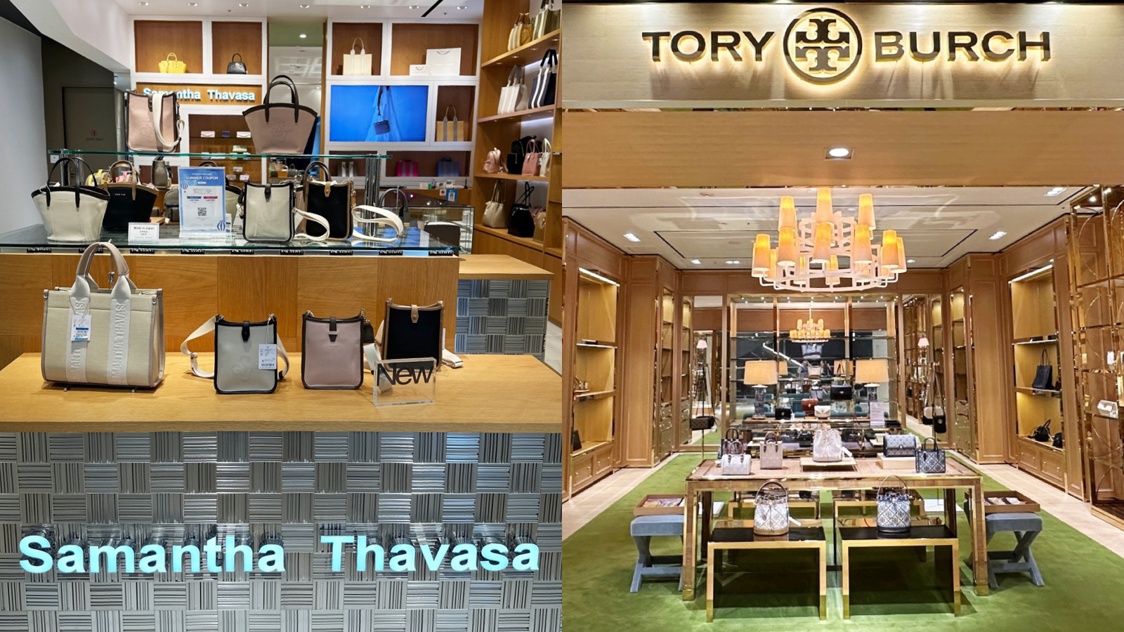 GINZA TOKYU LOTTE DUTY FREE