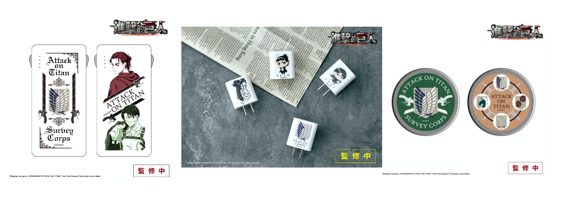 艾連與里維雙人造型行動電源