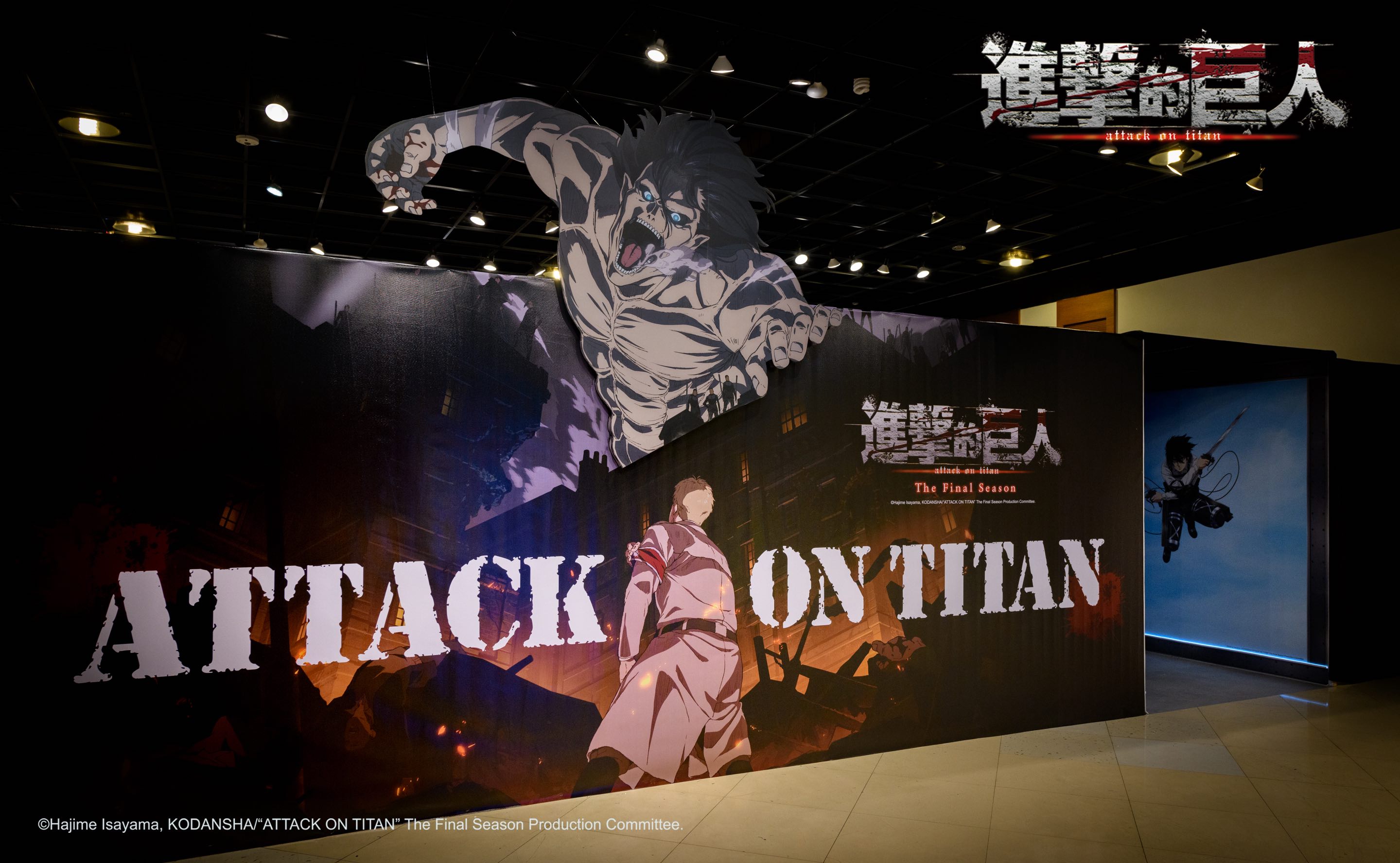進擊的巨人The Final Season快閃店