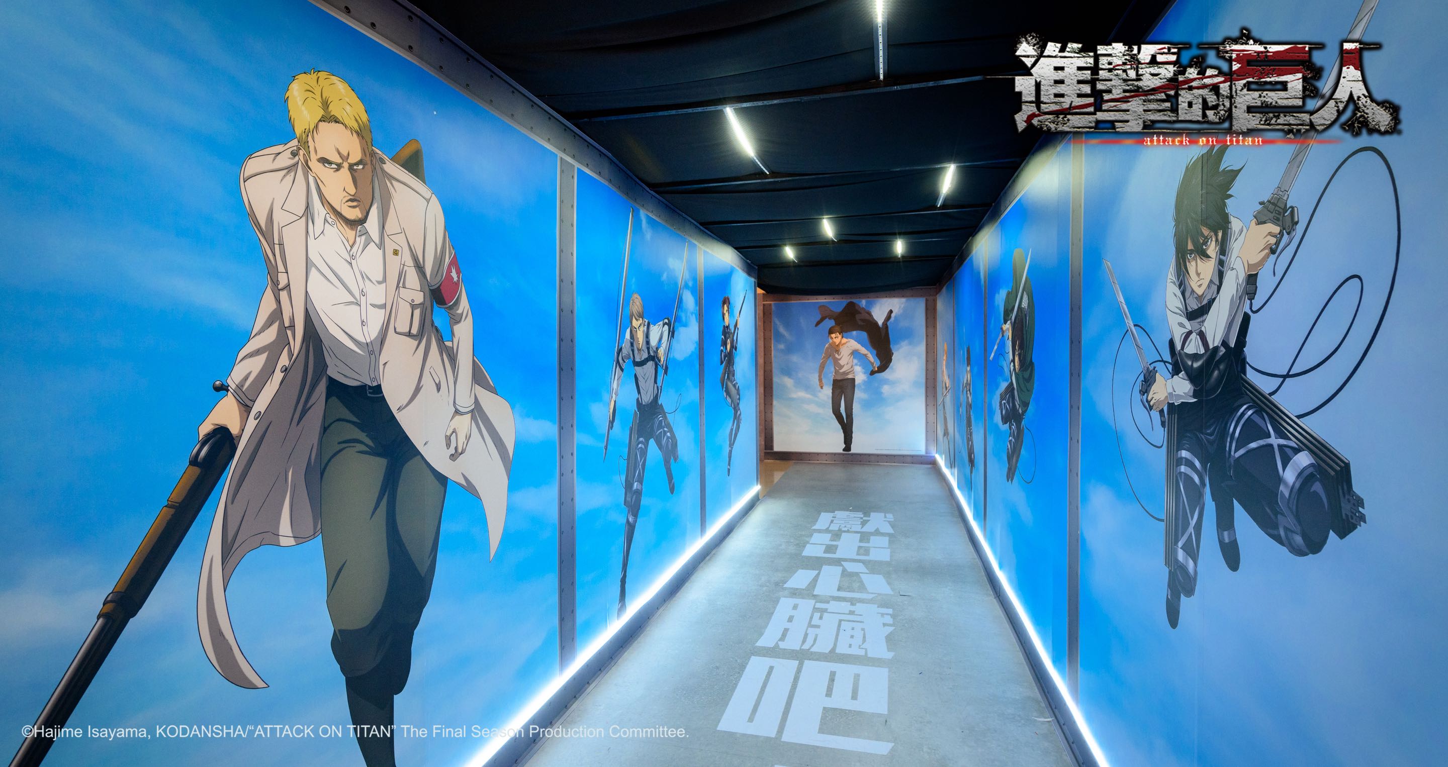 進擊的巨人The Final Season快閃店