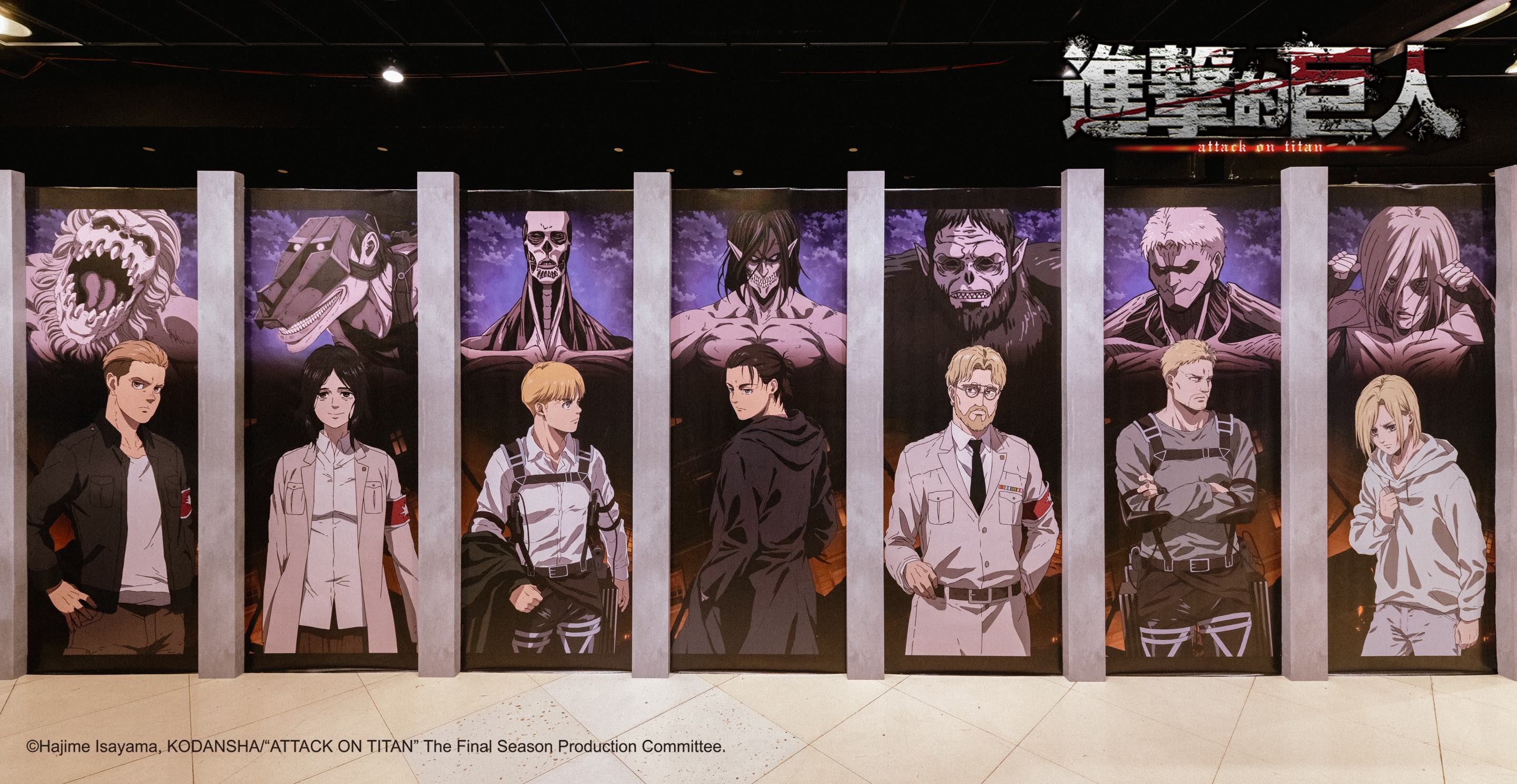 進擊的巨人The Final Season快閃店