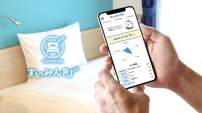 東橫inn睡眠偵測房