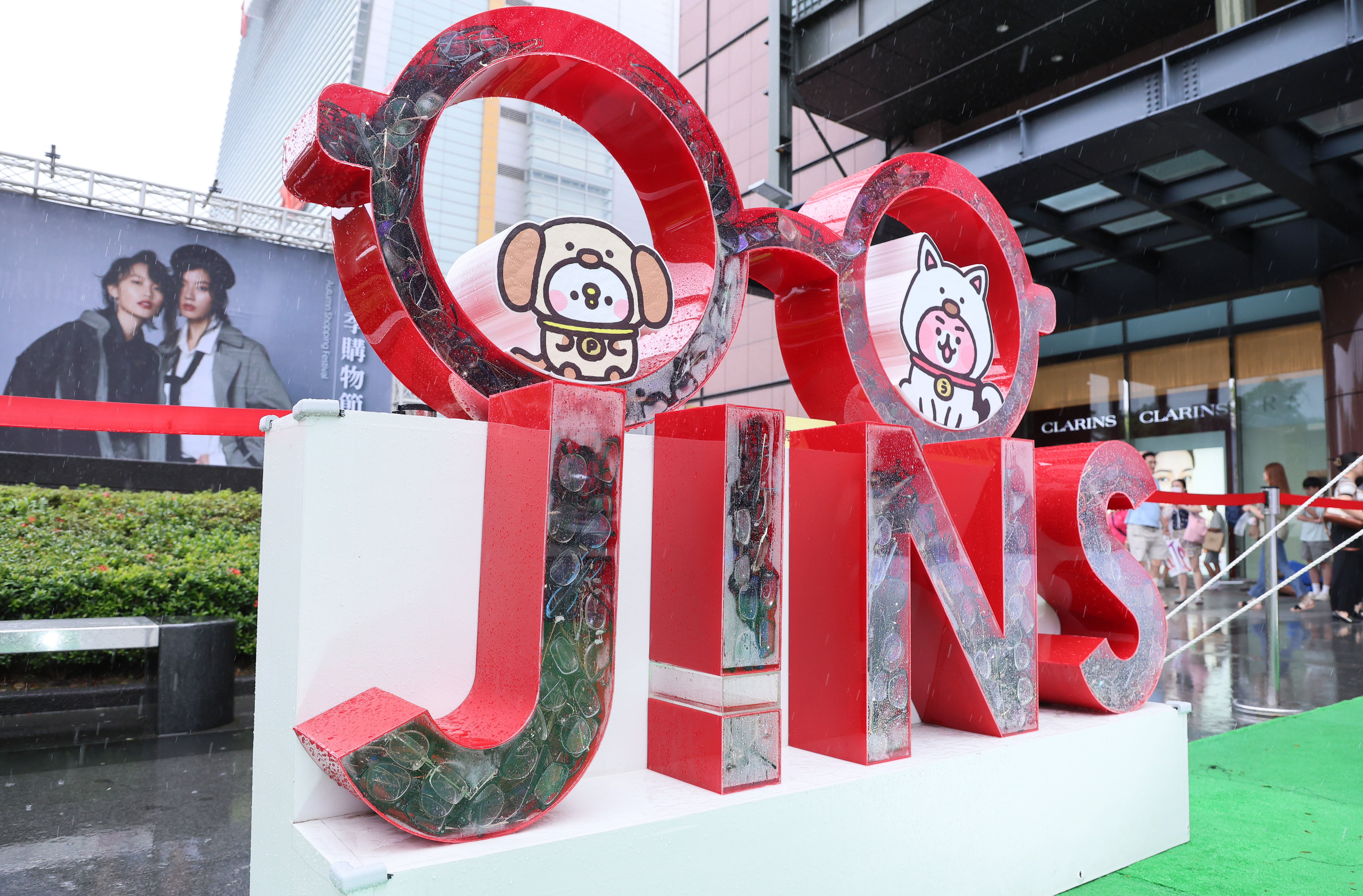 廢鏡新思Round兔