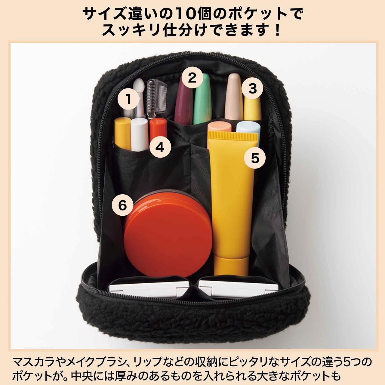 米飛兔多口袋收納包內層