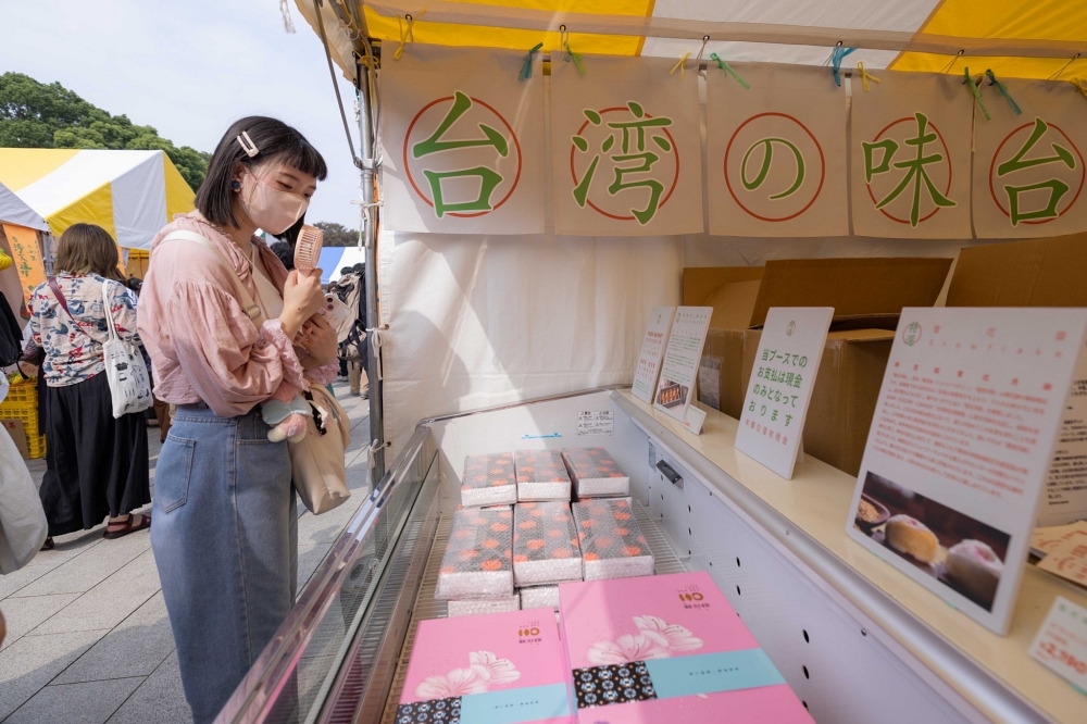 2023 TAIWAN PLUS 上野公園