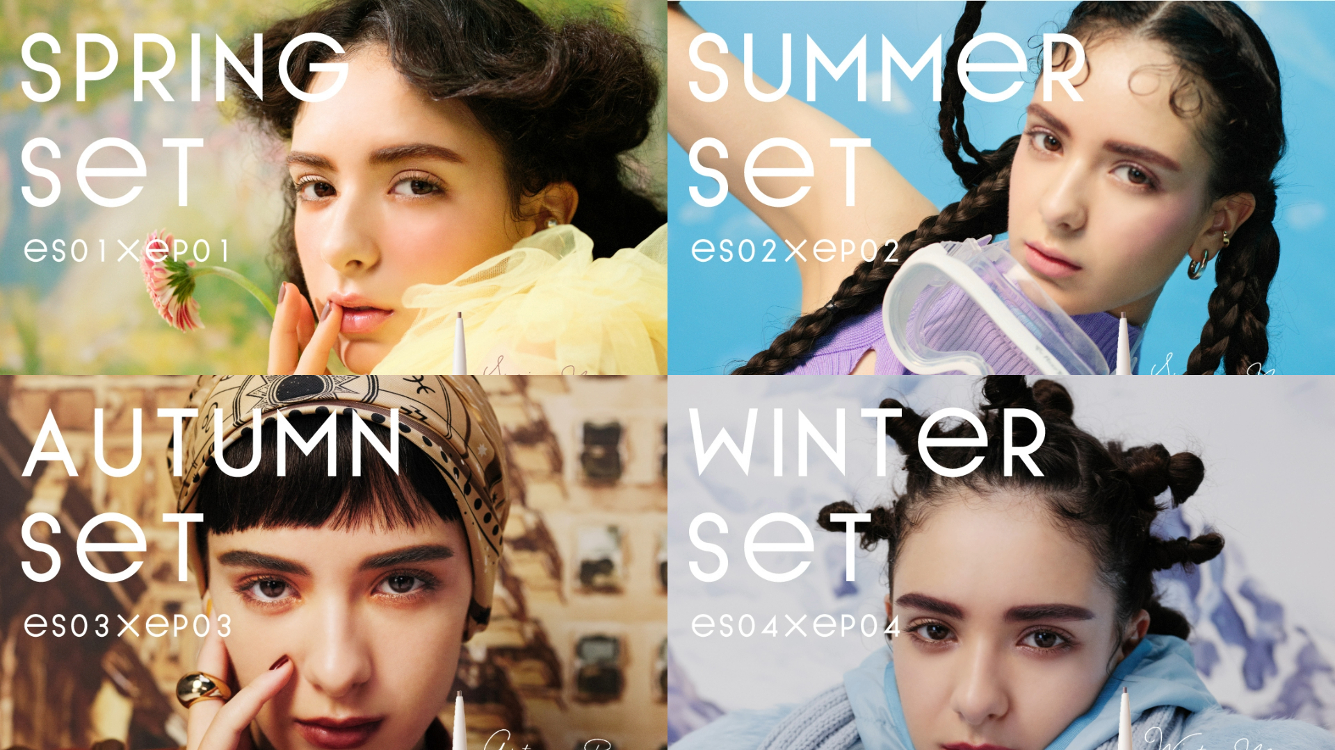 EXCEL 2023autumncollection eyeblow