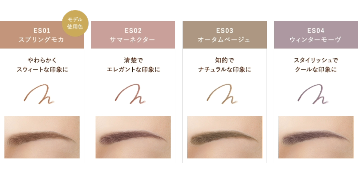 EXCEL 2023autumncollection eyeblow pencil