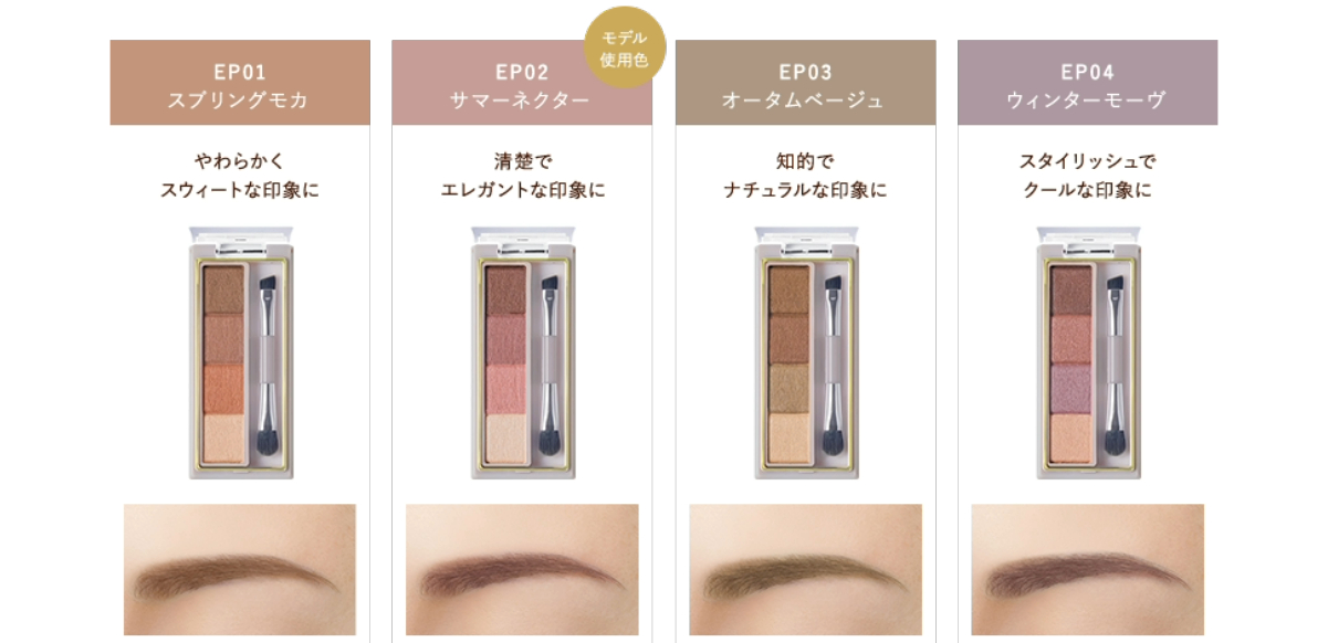 EXCEL 2023autumncollection eyeblow powder