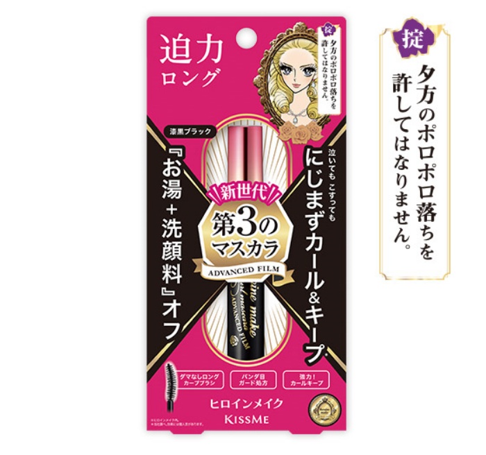 日本彩妝~屹立不搖的傳說級開架彩妝