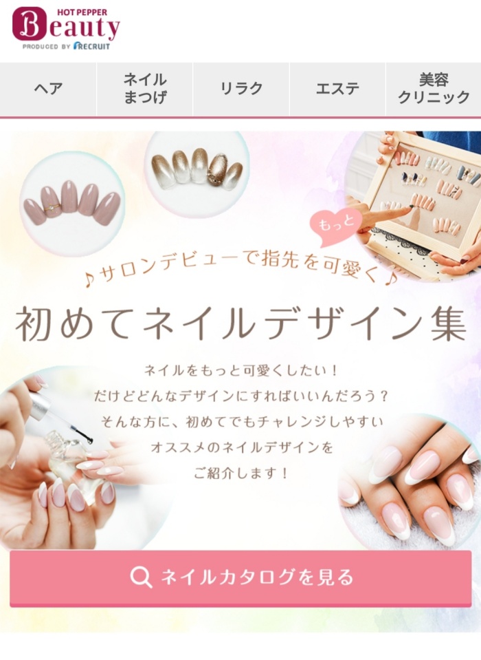 可以幫忙燙睫毛‘！日本特有、台灣沒有的美容院服務