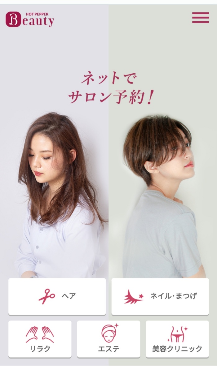 可以幫忙燙睫毛‘！日本特有、台灣沒有的美容院服務